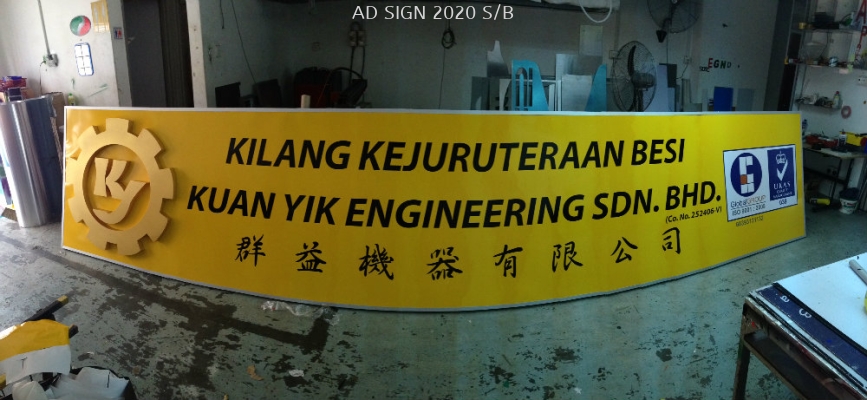 (Kuan Yik Engineering SB)