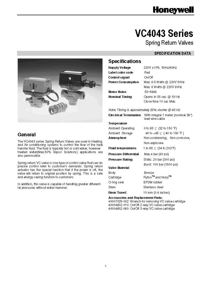 HONEYWELL VC4043 SERIES ACTUATOR