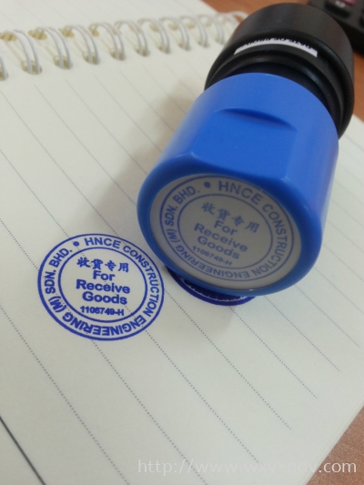 HNCE EOS Stamp With Blue Ink