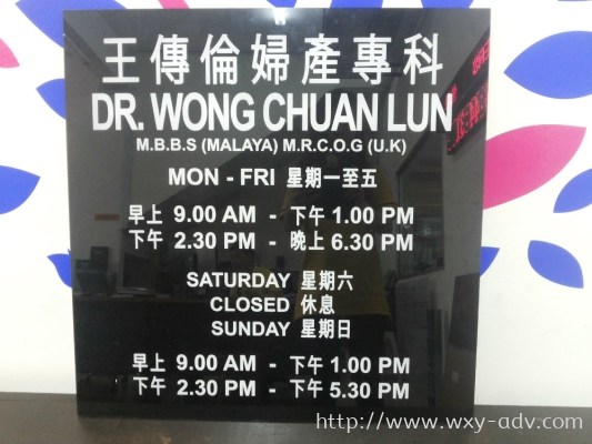 Dr.Wong Chuan Lun ǿ