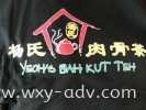 Yeoh's Bah Kut Teh Uniform Uniform Printing / Embroidery