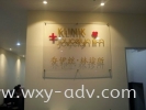 Klinik Joycelyn Lim Acrylic Signage Acrylic Signage