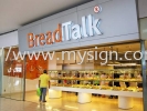 Breadtalk Breadtalk