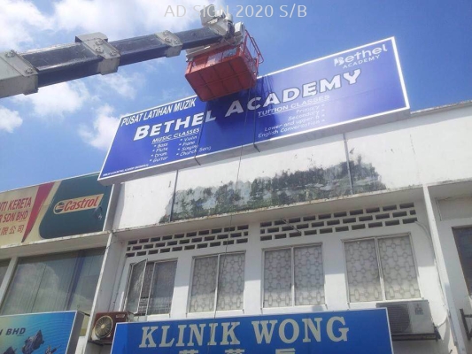 Bethel Academy (Music Class)