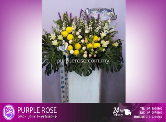 Condolence Sympathy Stand96 (SGD120)