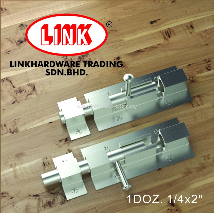 LINK Aluminium 2" Latch