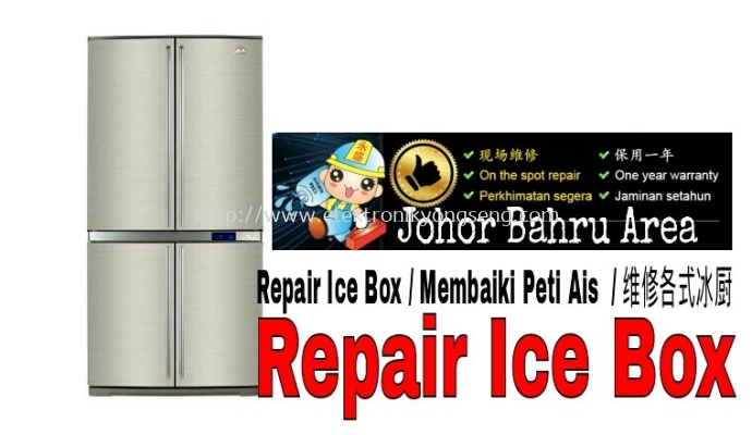 Repair Ice Box, Repair Refrigerator, Repair Fridge