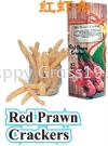 Red Prawn Crackers Cookies