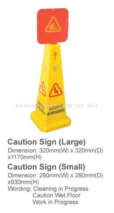 Caution Sign (Small)