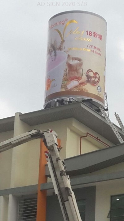 billboard (Tin Shape) at Shah Alam Tiong Nam