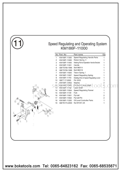 Fuel System (KM186F-10000)