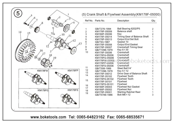 Crankshaft & Flywheel Assembly (KM178F-05000)