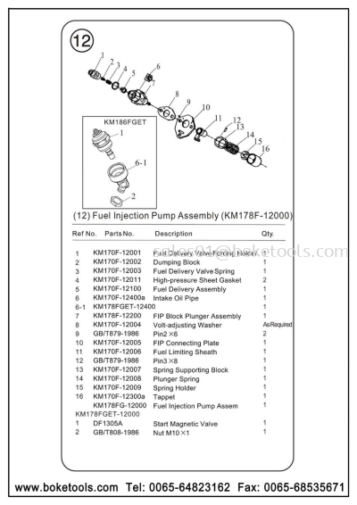 Fuel Injection Pump Assembly (KM178F-12000)