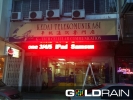 LED Signboard In Johor Bahru & Johor State Finished Sample