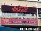 LED Signboard In Johor Bahru & Johor State Finished Sample