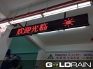 Supplies LED Signboard In JB Finished Sample