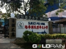 Supplies LED Signboard In JB School Gate Finished Sample