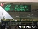 Single Color Display Petrol Station Finished Sample