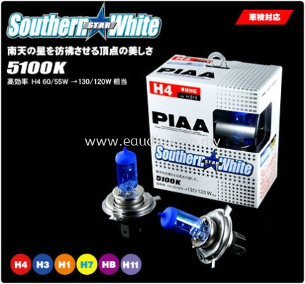 PIAA Southern Star White 5100k Halogen Bulb