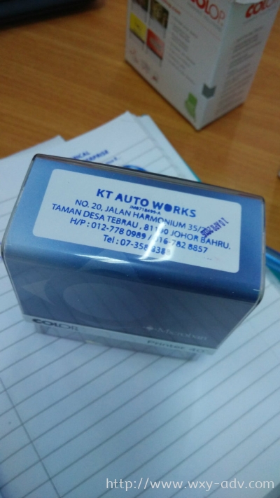 KT Auto Rubber Stamp