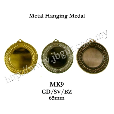 Metal Hanging Medal MK9