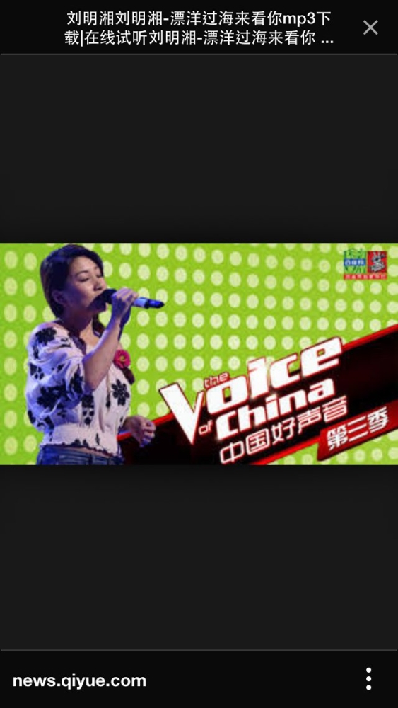 The Voice Of China Season 3