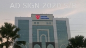 Wisma TNB (Jalan Timur, PJ) Aluminium 3D LED Signage