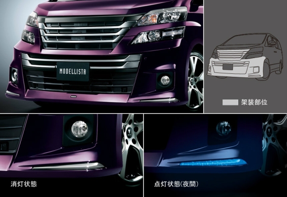 Toyota Vellfire Aero tourer front bumper