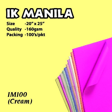 160gsm Manila Card - Cream