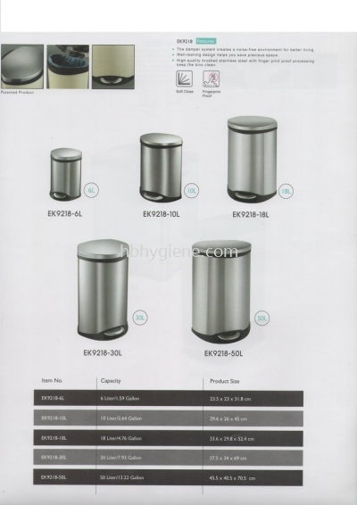 Shell Step Bin