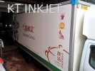 Printing white sticker ~ Lorry advertising - White Sticker + Laminate Lorry Vehicle advertising 