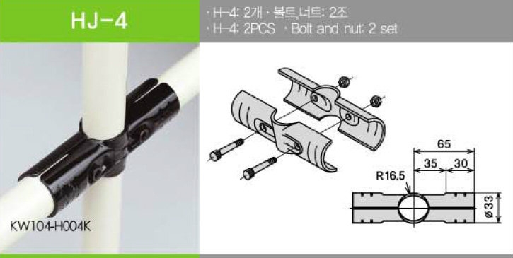 HJ-4 Set Metal Joints