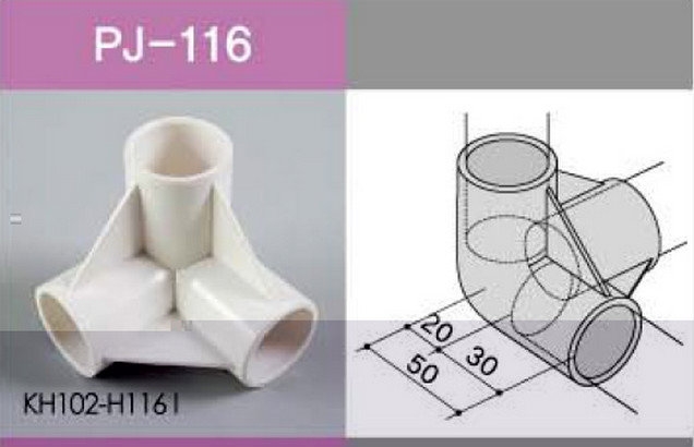 PJ-116 Plastic Joints