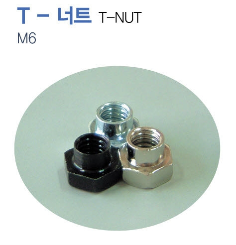 T-Nut Others Accessories