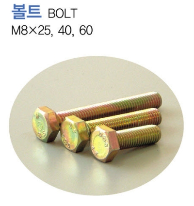 Hexa Bolt