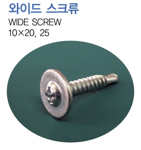 Wide Screw Others Accessories