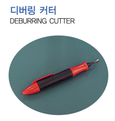 Deburring Cutter