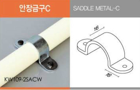 Saddle Metal C Accessories Metal Accessories