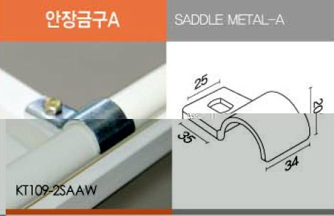 Saddle Metal A Accessories Metal Accessories