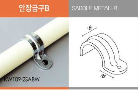 Saddle Metal B Accessories Metal Accessories