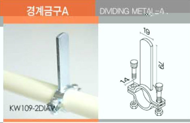 Dividing Metal A