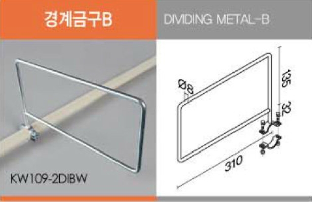 Dividing Metal B