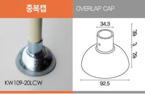 OVERLAP CAP Accessories Metal Accessories