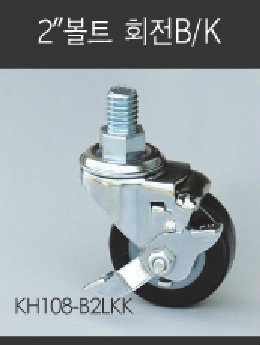 Caster 2''-S, B/K, Bolt type