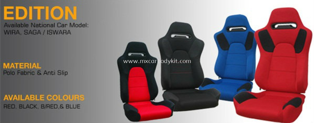 SSCUS EDITION CAR SEAT