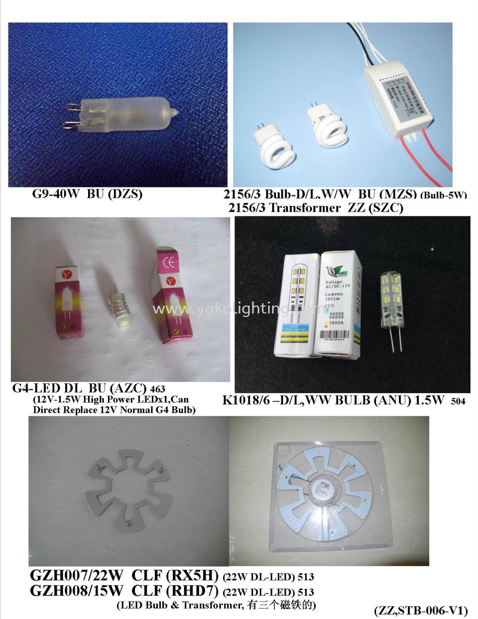 ZZSTB-006-V1 Accessories