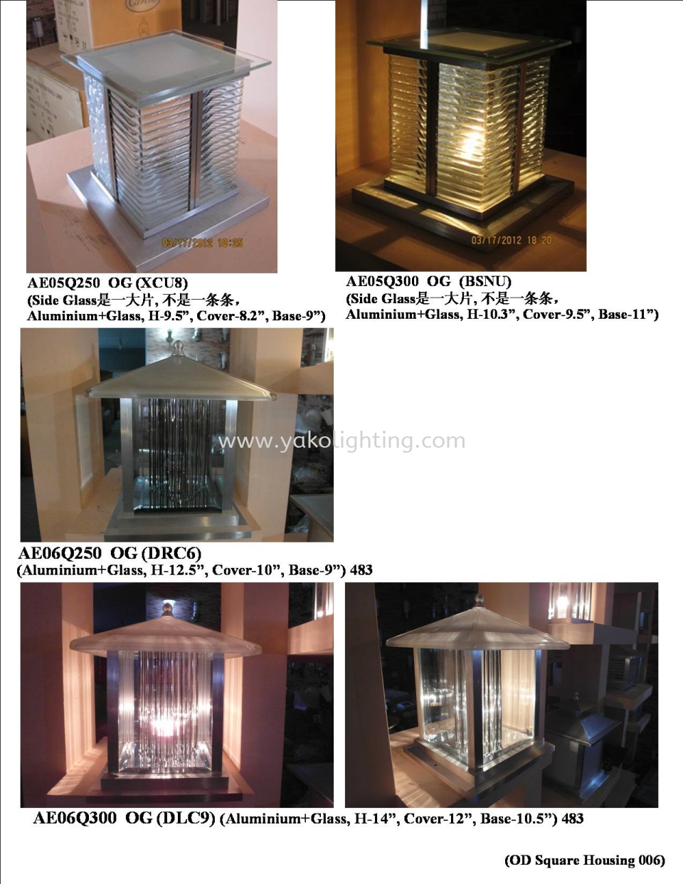 OD-Square Housing-006 OUTDOOR PILLAR LIGHT OUTDOOR 