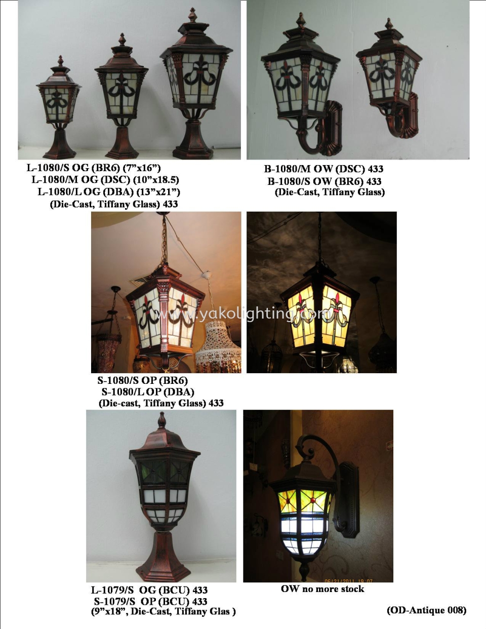 OD-Antique-008 OUTDOOR WALL LAMP 