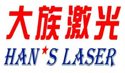 Han's Laser Brands and Products