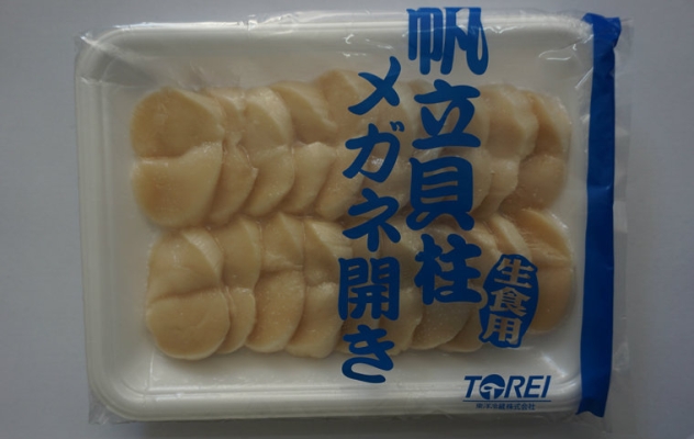 Japan Sashimi Scallop Butterfly Cut 11g (Sashimi Grade)